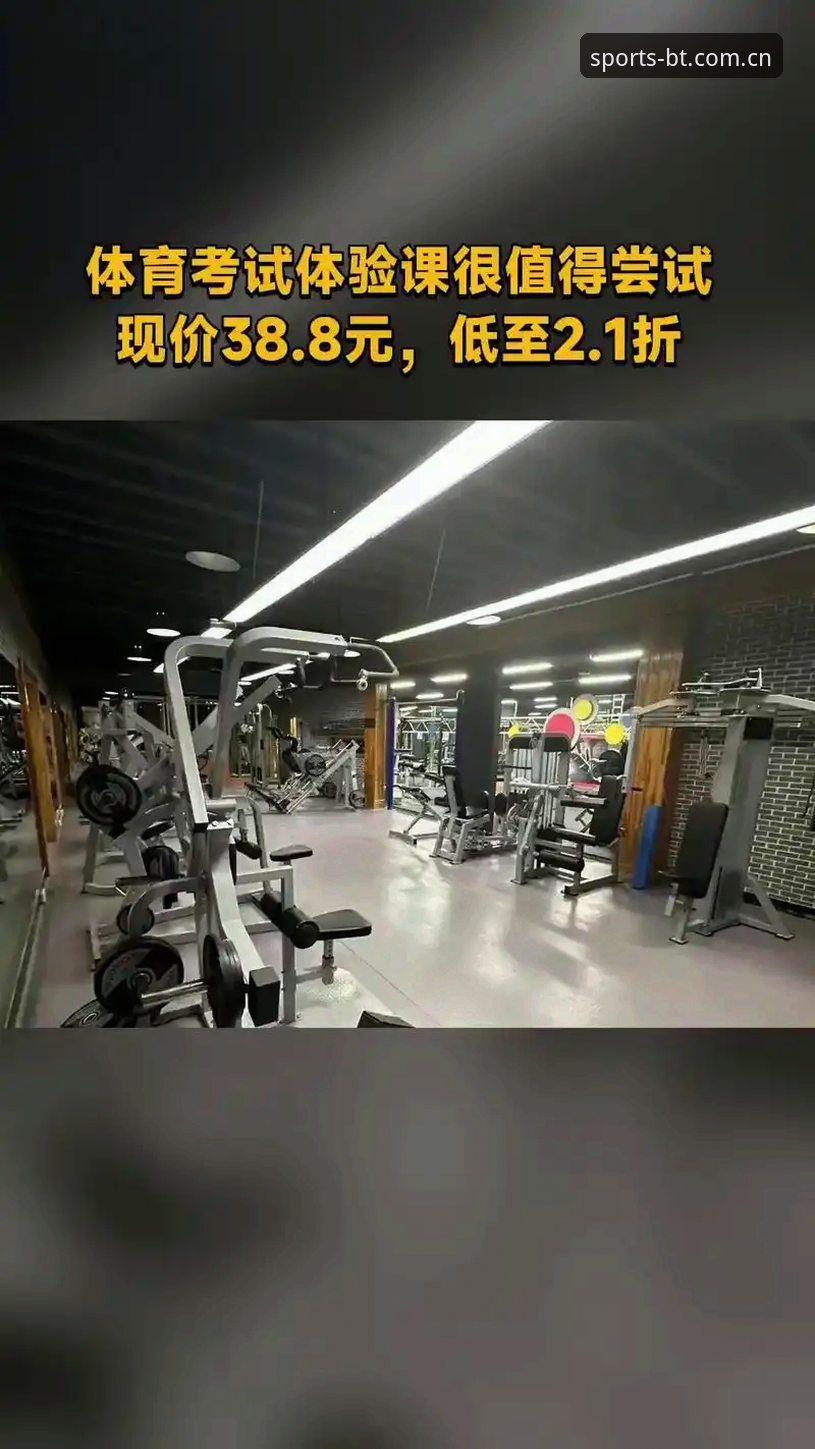 B体育官网入口 B体育平台最新动态:v2.1.0版本深度评测,中国B体育官网入口体验全面升级