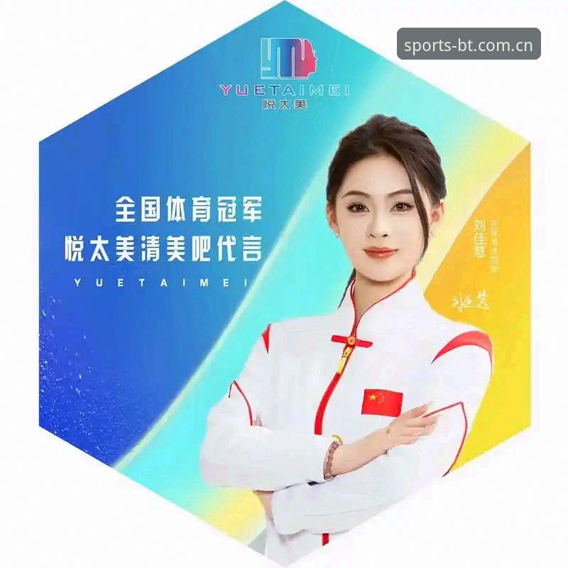 B体育功能介绍 B体育平台功能全面评测:2024年v2.1.0版本实战体验报告