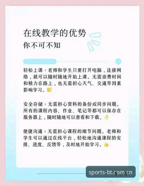 2026B体育在线娱乐的7个显著优势：技术评测视角下的全面对比