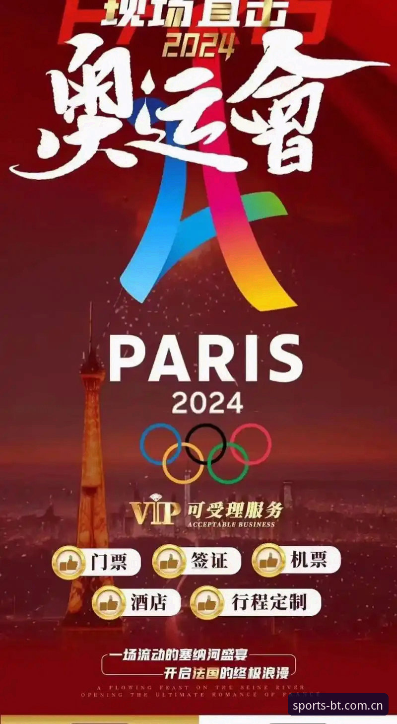 B体育平台最新动态：v2.1.0版本深度评测，中国B体育官网入口体验全面升级