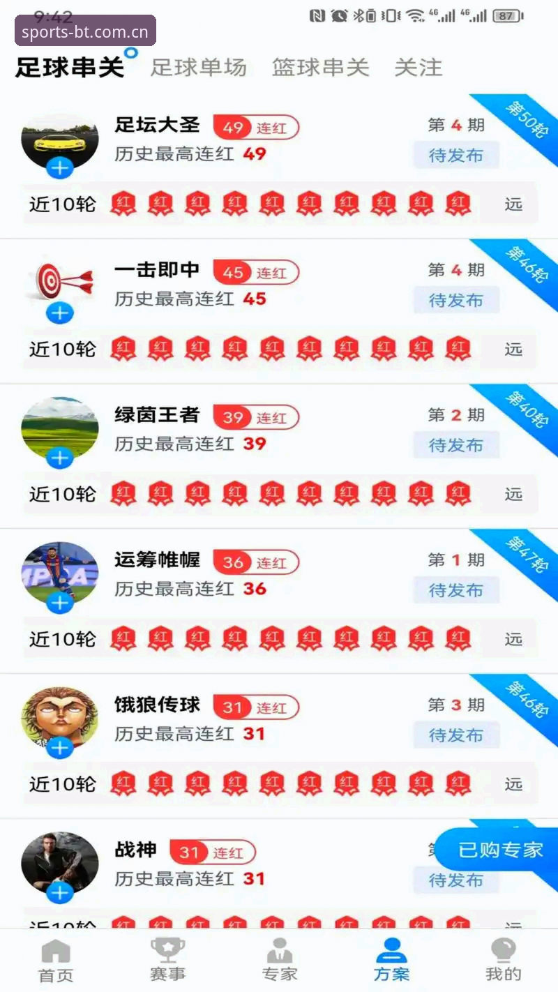 B体育平台数据整合实用指南：iOS版必备知识